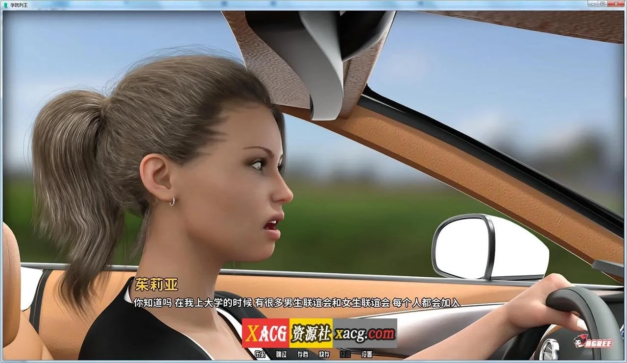 【校园后宫/汉化/动态】学校列王 第1季 完结汉化版【5G】 畅玩游戏 预览第9张-XACG动漫资源社——中文ACG动漫游戏社区 【校园后宫/汉化/动态】学校列王 第1季 完结汉化版【5G】 畅玩游戏 预览第9张