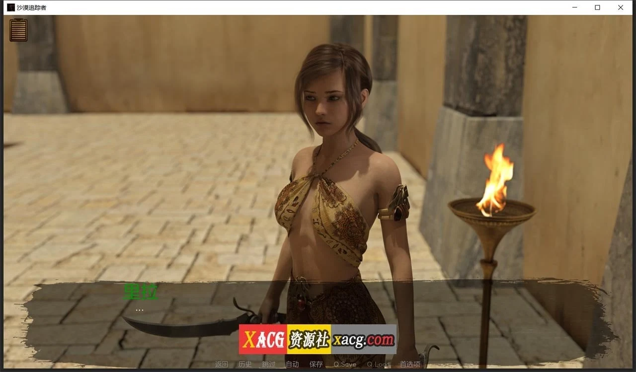 【欧美SLG神作/汉化/动态】沙漠追猎者 V0.17.2 Steam 官方中文版【PC+安卓/6G】 畅玩游戏 预览第5张-XACG动漫资源社——中文ACG动漫游戏社区 【欧美SLG神作/汉化/动态】沙漠追猎者 V0.17.2 Steam 官方中文版【PC+安卓/6G】 畅玩游戏 预览第5张