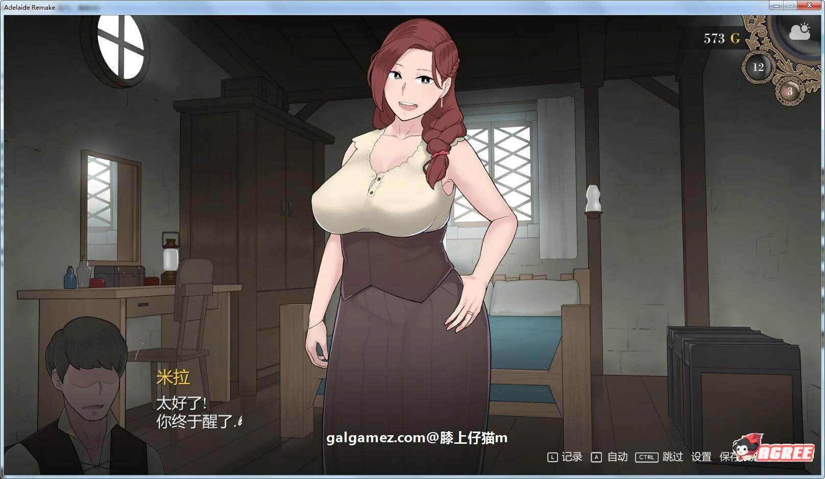 【NTR神作/汉化/动态】阿德莱德旅馆2 Ver0.9A 精翻完整汉化版+存档【550M】 畅玩游戏 预览第2张-XACG动漫资源社——中文ACG动漫游戏社区 【NTR神作/汉化/动态】阿德莱德旅馆2 Ver0.9A 精翻完整汉化版+存档【550M】 畅玩游戏 预览第2张