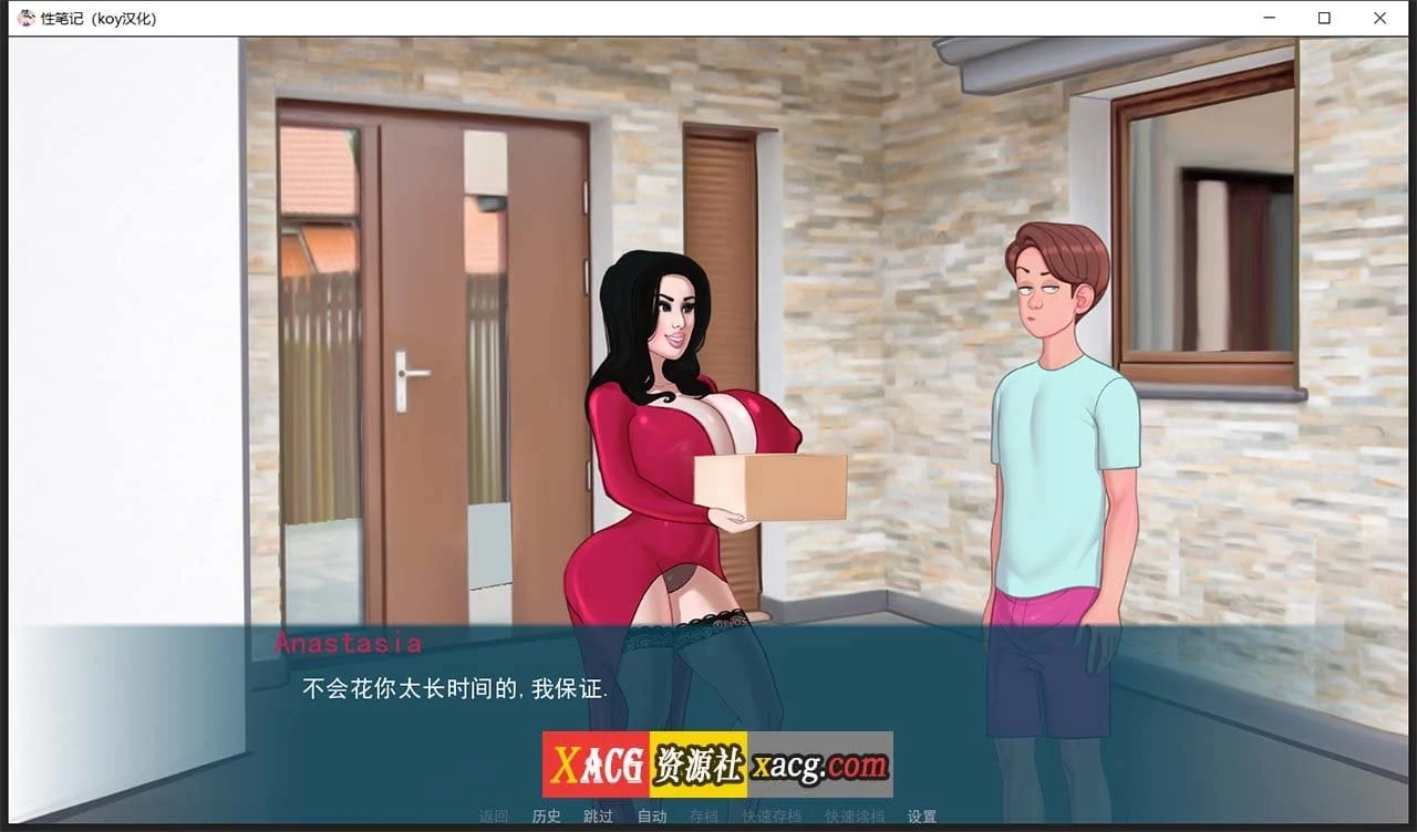 【2D欧美SLG/汉化/动态CG】色情笔记 V0.18.0 汉化版【PC+安卓/2G/更新】 畅玩游戏 预览第4张-XACG动漫资源社——中文ACG动漫游戏社区 【2D欧美SLG/汉化/动态CG】色情笔记 V0.18.0 汉化版【PC+安卓/2G/更新】 畅玩游戏 预览第4张