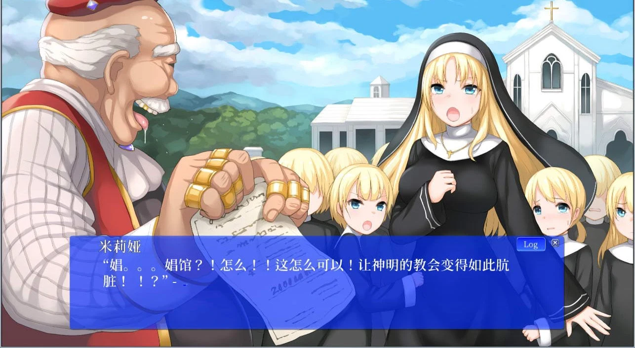 米莉娅：修道少女门徒养成计划 [汉化版] / SLG 全动态 (3G)