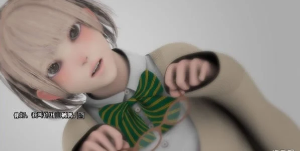 中文汉化版 うずら (Digital Graffiti)