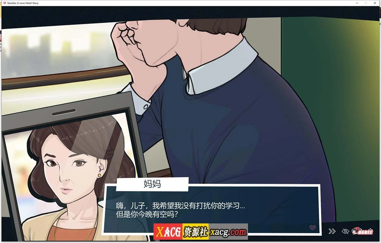 【2D模拟经营/官中/全动态】快捷情趣酒店!V0.25.0 官方中文版【PC+安卓/3G】 畅玩游戏 预览第14张-XACG动漫资源社——中文ACG动漫游戏社区 【2D模拟经营/官中/全动态】快捷情趣酒店!V0.25.0 官方中文版【PC+安卓/3G】 畅玩游戏 预览第14张