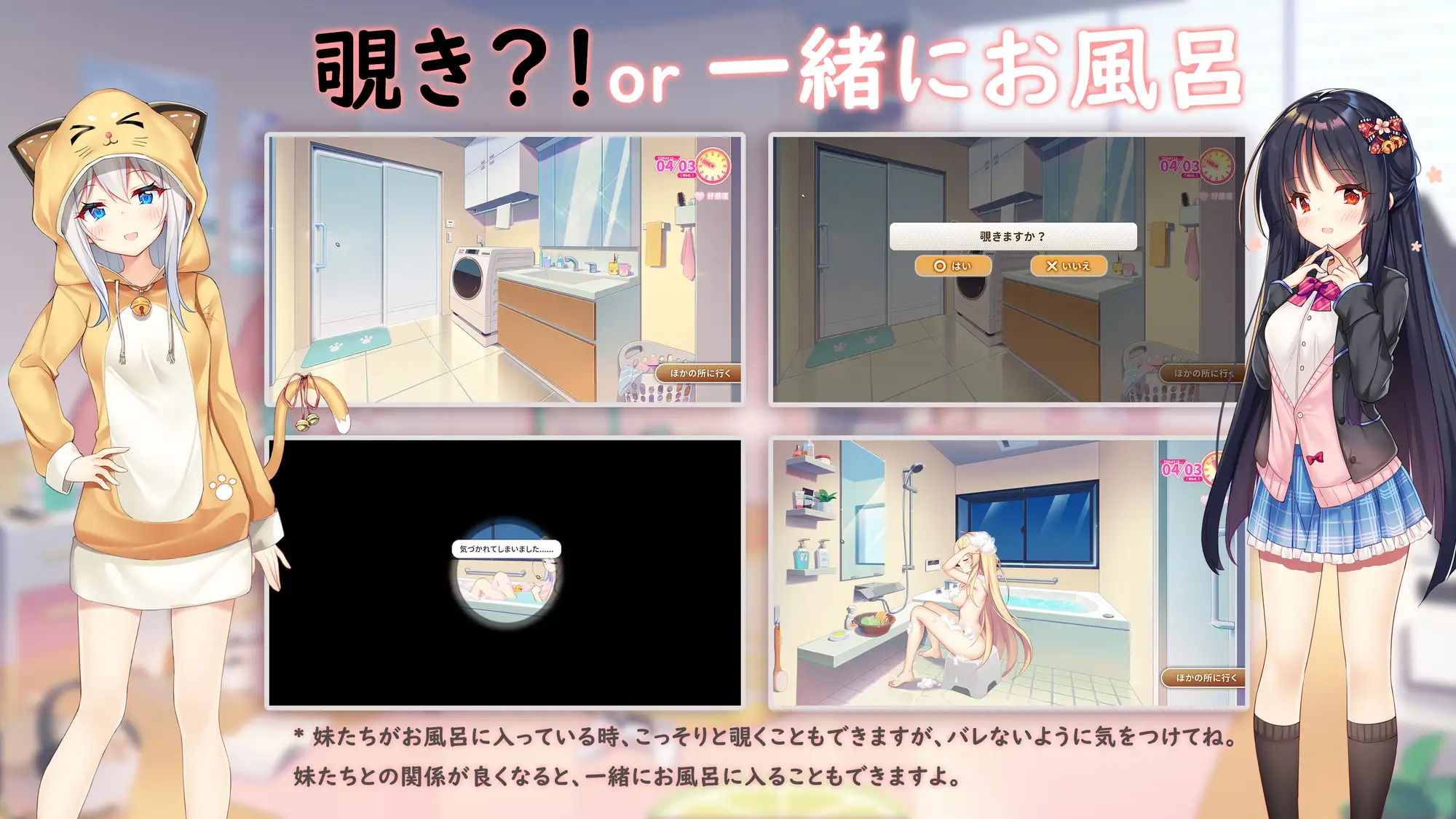 超级分类 【精品SLG/官中/动态无码】想要诉说的心意/イモコネ—届けたい恋心 Steam官方中文步兵版【5.3G】【微云网盘/直链】