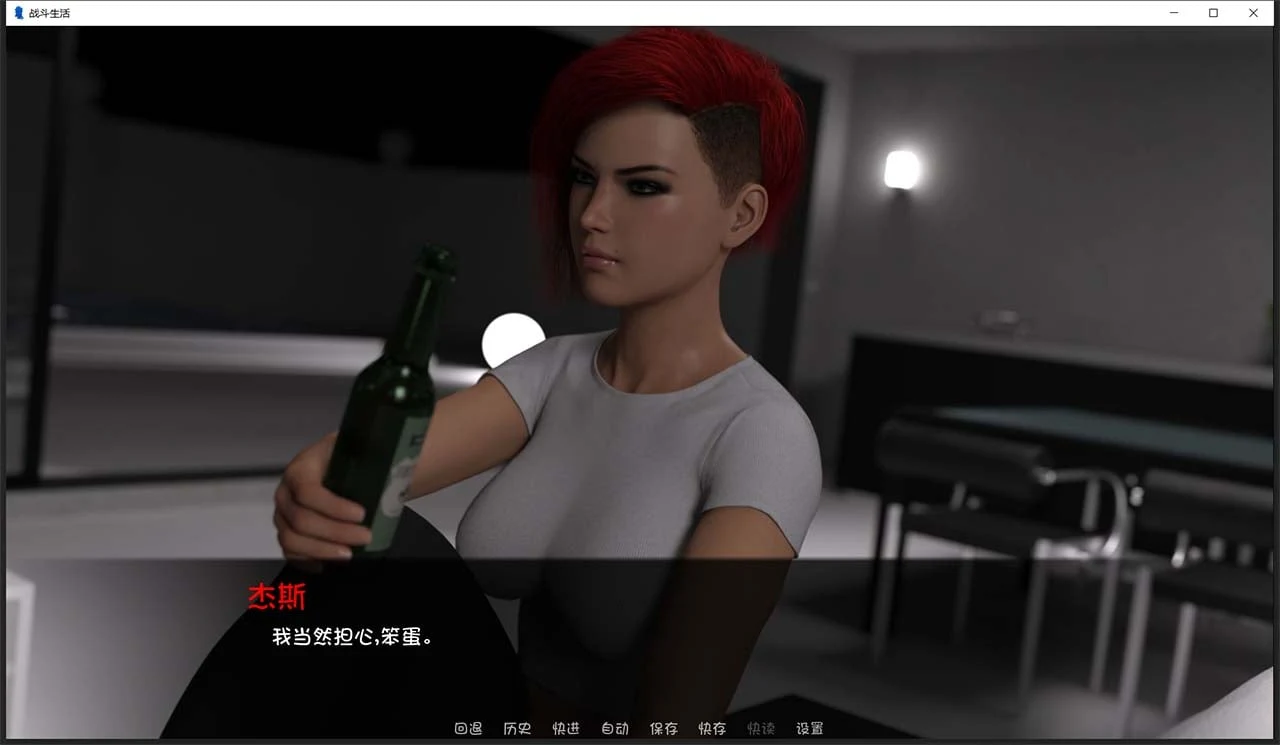【欧美SLG/汉化/动态】为战而生/战斗生活 为Ver0.6.0 汉化版/全CG【PC+安卓2G/更新】 畅玩游戏 预览第4张