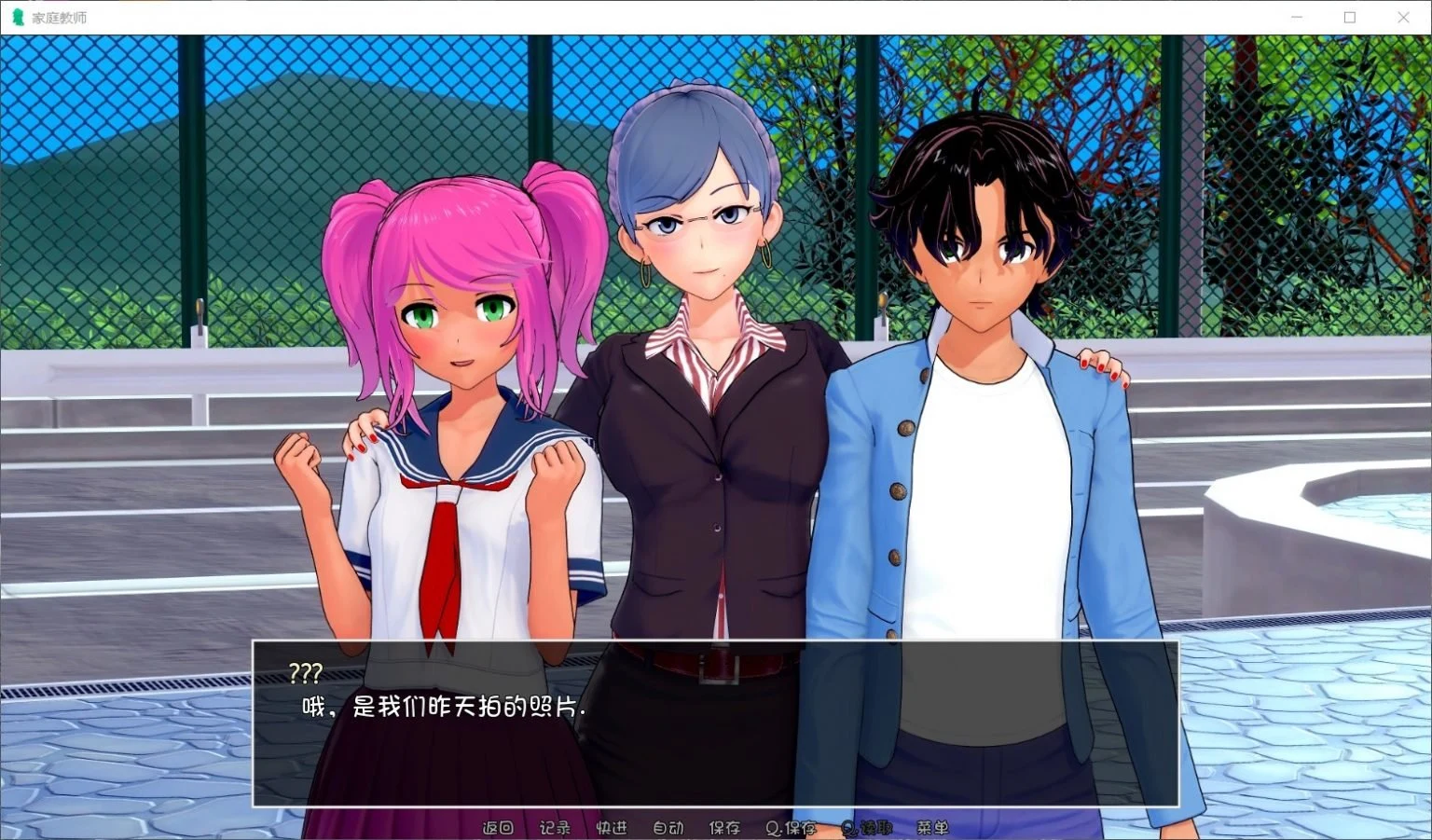【欧美SLG/汉化/动态】HS Tutor 家庭教师 V0.16.0 汉化版【PC+安卓/动态/5G】 畅玩游戏 预览第4张-XACG动漫资源社——中文ACG动漫游戏社区 【欧美SLG/汉化/动态】HS Tutor 家庭教师 V0.16.0 汉化版【PC+安卓/动态/5G】 畅玩游戏 预览第4张