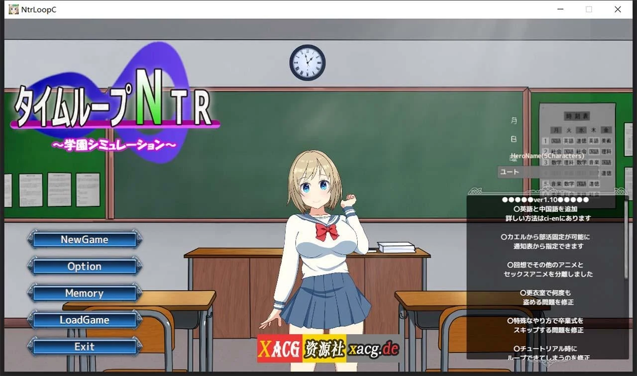 情感循环 NtrLoopC V1.1 官方中文版 [情感养成SLG/官中/动态] (6月更新/2.7G)