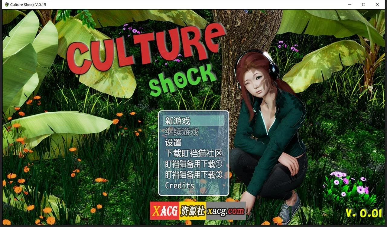 萨沙的故事——文化冲击0.15 精翻汉化版 [亚洲风RPG/精翻] (PC+安卓/1G)