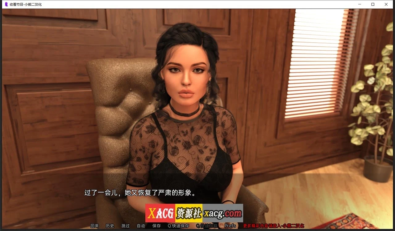收看节目 ep.2 part1 精翻汉化版 [欧美SLG/汉化] {PC+安卓}