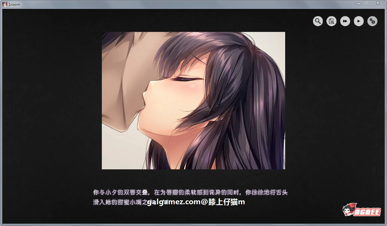 【养成SLG/官方中文/动态】家出少女：1room Ver1.23 官方中文完结版+全CG档【700M】 畅玩游戏 预览第5张