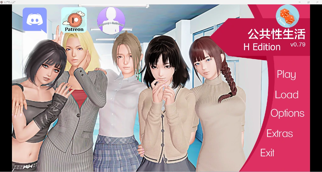 公共生活 Public Life H [v0.79]（欧美SLG/3D/AIGPT汉化）[PC+安卓/3.65g]