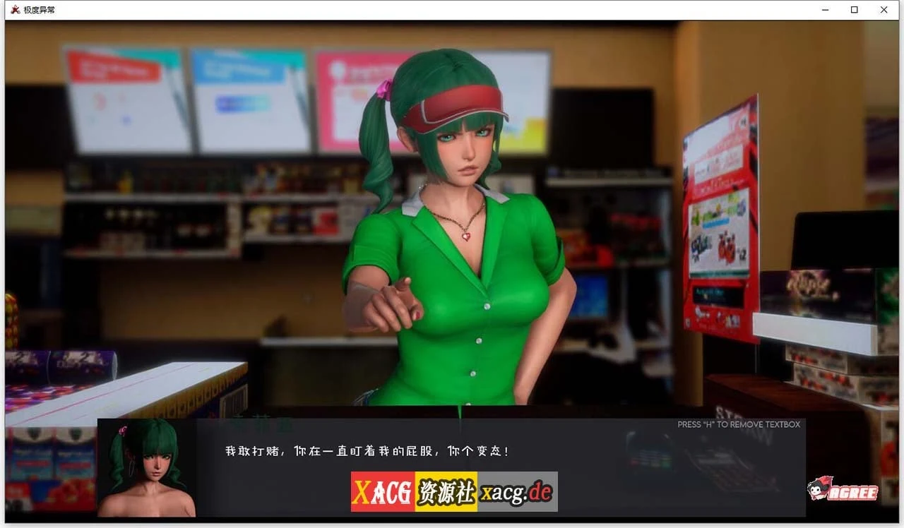 【沙盒解谜/汉化/动态】极度异常 V0.7.3 精翻汉化版【更新/PC+安卓/2.5G】 畅玩游戏 预览第7张