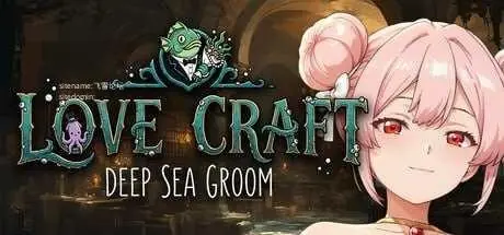 洛夫克拉夫特 深海新郎 Love Craft | Deep Sea Groom 【官中+动态版+标准版】 [PC-ADV游戏] / 百度云 FM