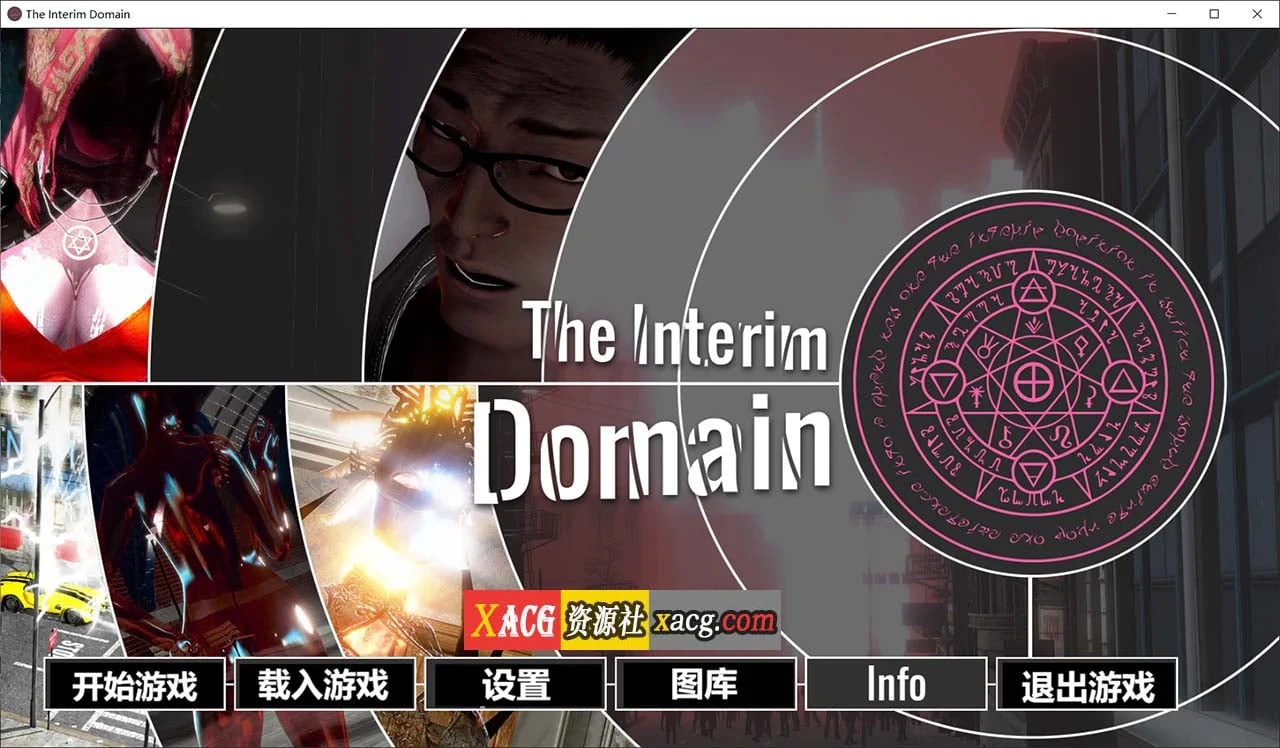 【国风SLG/汉化/动态】临时领域 V0.31 米乐精翻汉化完结版【PC+安卓/6G/完结】 畅玩游戏 预览第1张-XACG动漫资源社——中文ACG动漫游戏社区