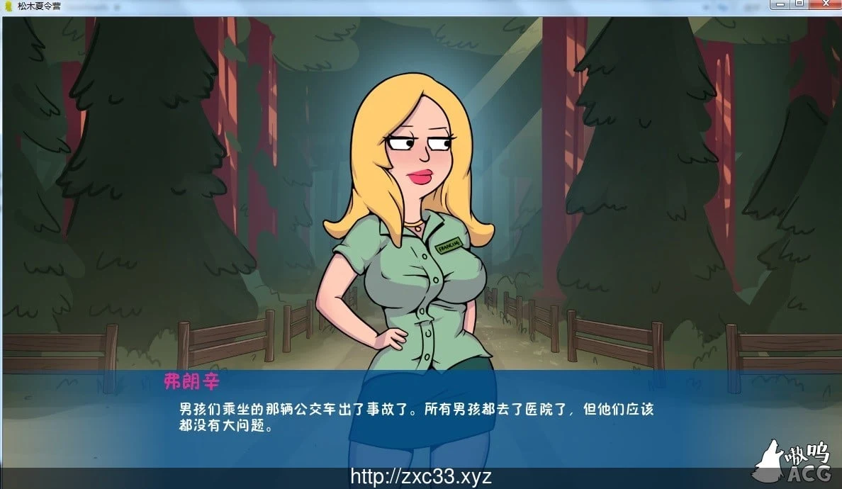 【欧美SLG/汉化】松木夏令营~v2.90 PC+安卓精翻汉化版全CG【PC+安装/1G】 畅玩游戏 预览第4张-XACG动漫资源社——中文ACG动漫游戏社区 【欧美SLG/汉化】松木夏令营~v2.90 PC+安卓精翻汉化版全CG【PC+安装/1G】 畅玩游戏 预览第4张