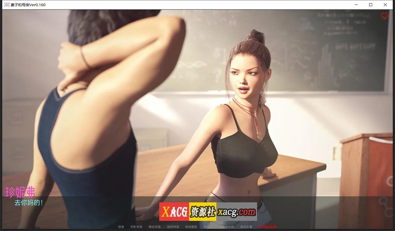 【SLG/汉化/动态】妻子与母亲 第2章 v0.175 汉化版【更新/PC+安卓/3.8G】 畅玩游戏 预览第4张-XACG动漫资源社——中文ACG动漫游戏社区 ãSLG/æ±å/卿ã妻å䏿¯äº² 第2ç« v0.161 精翻æ±åçãæ´æ°/PC+å®å/2Gã ç
ç©æ¸¸æ é¢è§ç¬¬4å¼
