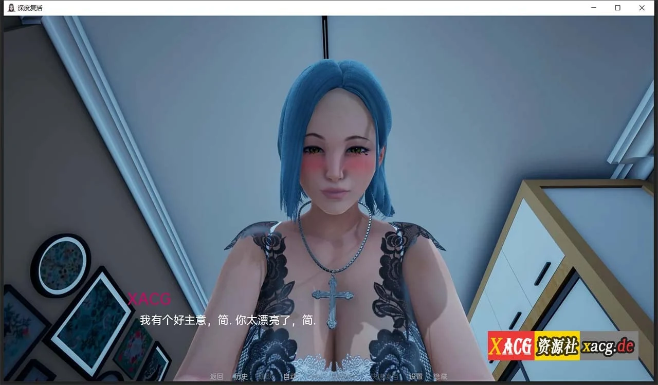【亚洲风SLG/汉化/动态】深度觉醒 CH7 精翻汉化版【PC+安卓/2G/3月更新】 畅玩游戏 预览第4张-XACG动漫资源社——中文ACG动漫游戏社区 【亚洲风SLG/汉化/动态】深度觉醒 CH7 精翻汉化版【PC+安卓/2G/3月更新】 畅玩游戏 预览第4张