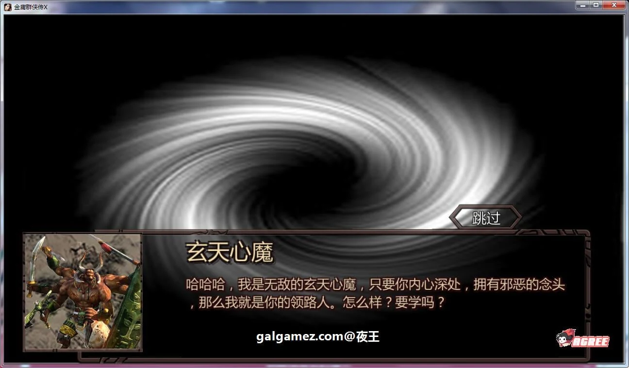 【武侠RPG/中文/动态】NTRPG侠客新传 V5.0永久VIP正式版【蒋涛大神新作/4月超大更新/12G】 畅玩游戏 预览第15张