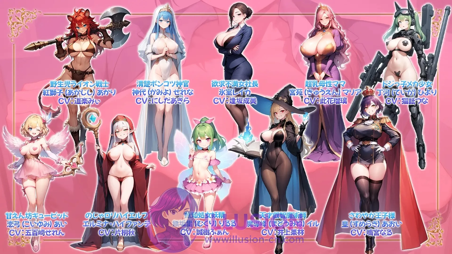 给VTuber砸10亿日元就随便注入后宫啦！PC-RPG新作/官中~推しのVtuber箱に10憶投げ銭したら俺だけの中出しハーレムを手に入れた件 [FM百度/2G]