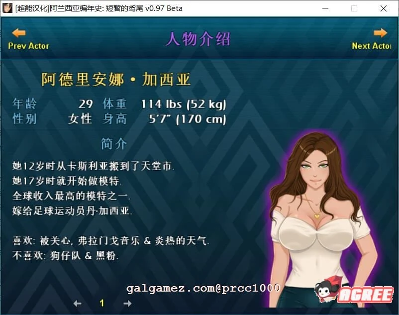 【RPG/英文/极致NTR】阿兰西亚编年史: 短暂的鸢尾 V1.07B 官方英文版【4.5G/8月更新】 畅玩游戏 预览第10张-XACG动漫资源社——中文ACG动漫游戏社区 【RPG/英文/极致NTR】阿兰西亚编年史: 短暂的鸢尾 V1.07B 官方英文版【4.5G/8月更新】 畅玩游戏 预览第10张