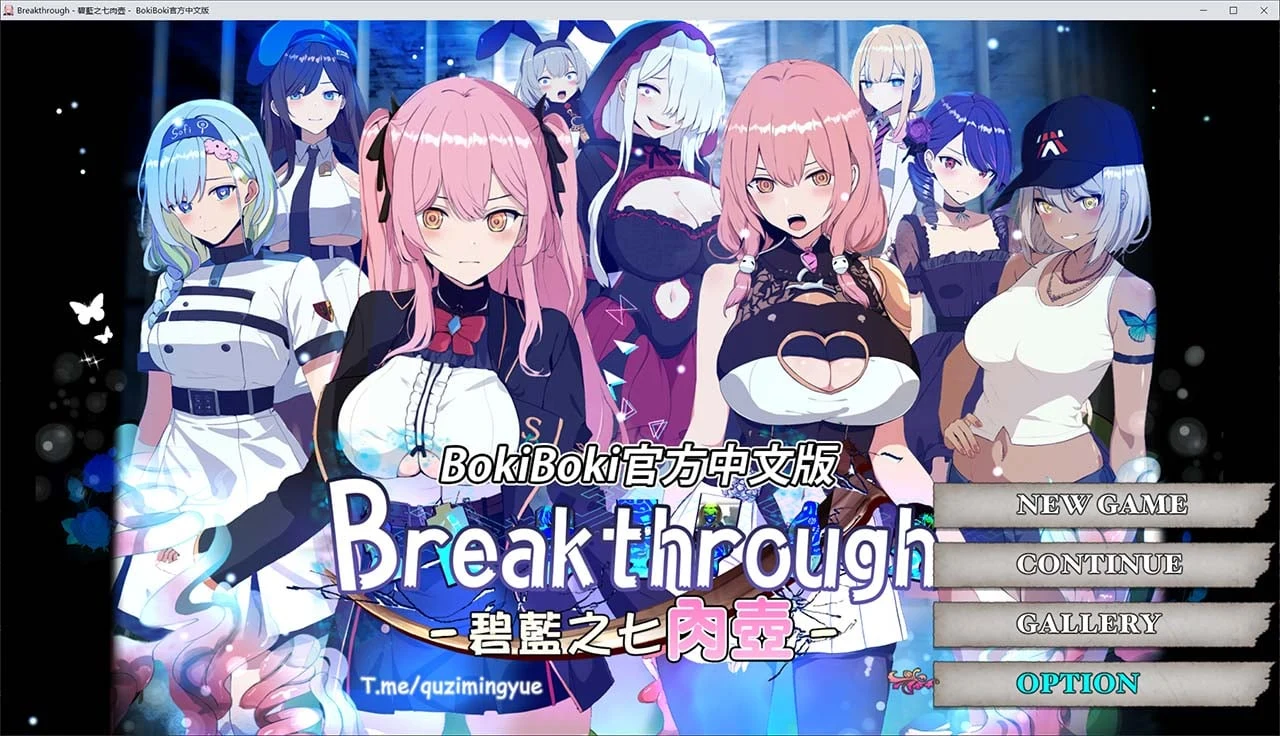 碧藍之七容器 官方中文版 [RPG/回合/官中]