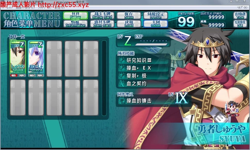 【大型SLG/卡牌/汉化】创刻的动脉 Ver2.0.0 完整全线汉化版+全CG存档【全CV】【5G】 畅玩游戏 预览第3张 【大型SLG/卡牌/汉化】创刻的动脉 Ver2.0.0 完整全线汉化版+全CG存档【全CV】【5G】 畅玩游戏 预览第3张