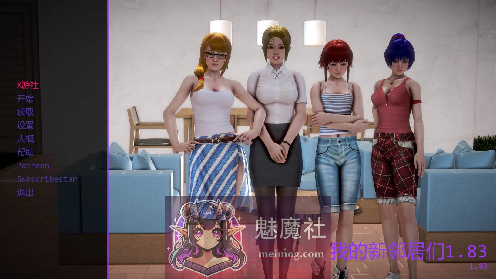 我的新邻居 [My New Neighbors/Ver1.55] 7.9G