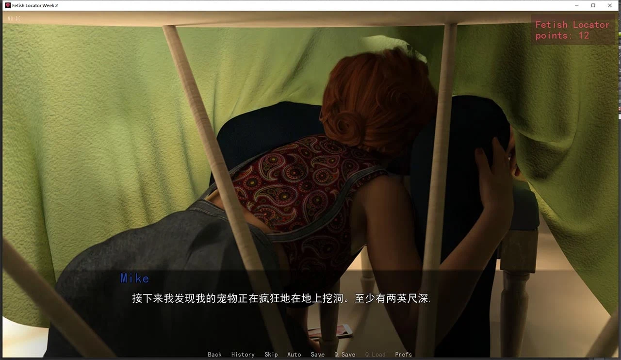 【欧美SLG/汉化/动态】恋物之欲 第3周 V2.4.6 汉化版【更新/PC+安卓/3G】 畅玩游戏 预览第10张