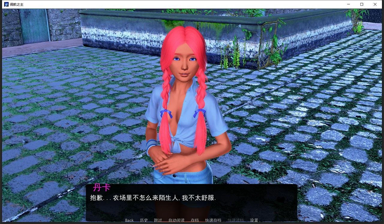【6月19日限免】【末世后宫SLG/汉化/动态】调教之主 V0.60精翻汉化版+CG【新汉化/PC+安卓/1.6G】 畅玩游戏 预览第9张-XACG动漫资源社——中文ACG动漫游戏社区 【6月19日限免】【末世后宫SLG/汉化/动态】调教之主 V0.60精翻汉化版+CG【新汉化/PC+安卓/1.6G】 畅玩游戏 预览第9张