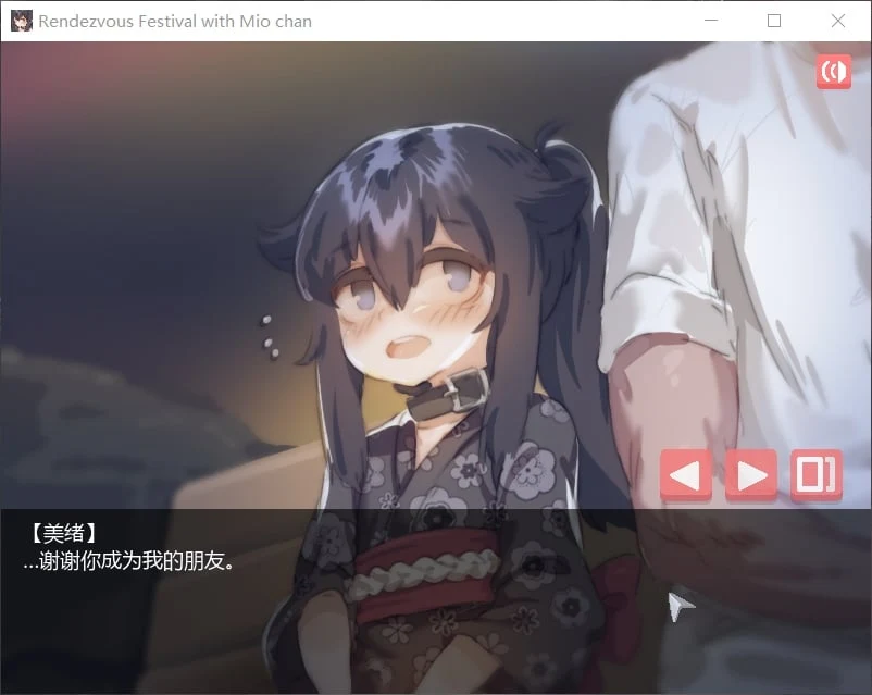 【像素SLG/中文/全动态】在阴暗房间中和独孤女孩子的物语!官方中文版【安卓+PC/210M】 畅玩游戏 预览第7张-XACG动漫资源社——中文ACG动漫游戏社区 【像素SLG/中文/全动态】在阴暗房间中和独孤女孩子的物语!官方中文版【安卓+PC/210M】 畅玩游戏 预览第7张