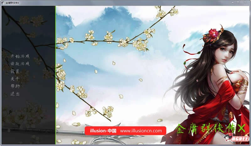 金庸群侠传X：Renpy重制中文版V0.25【12.13更新/魔改/国语CV/3.6G】武侠SLG/中文