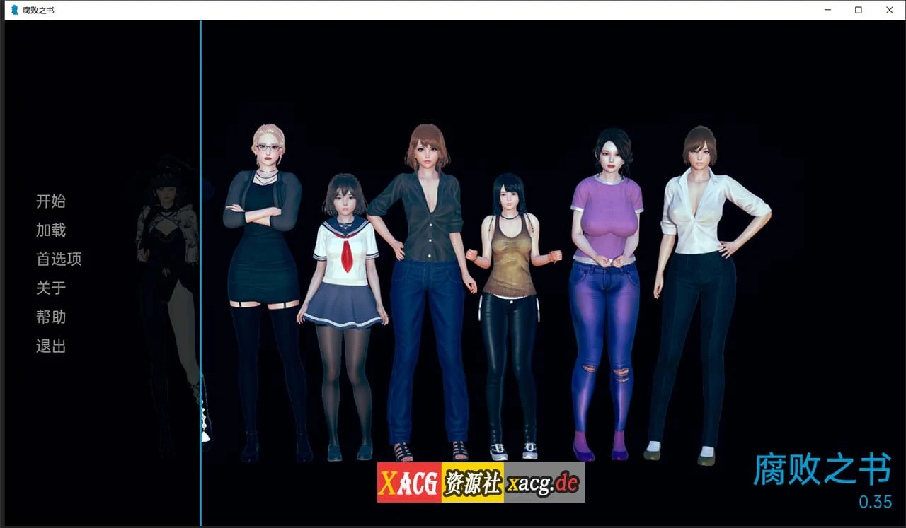 扭曲之书(Book of Corruption V0.35) [亚洲风SLG/汉化] {PC+安卓/3G}