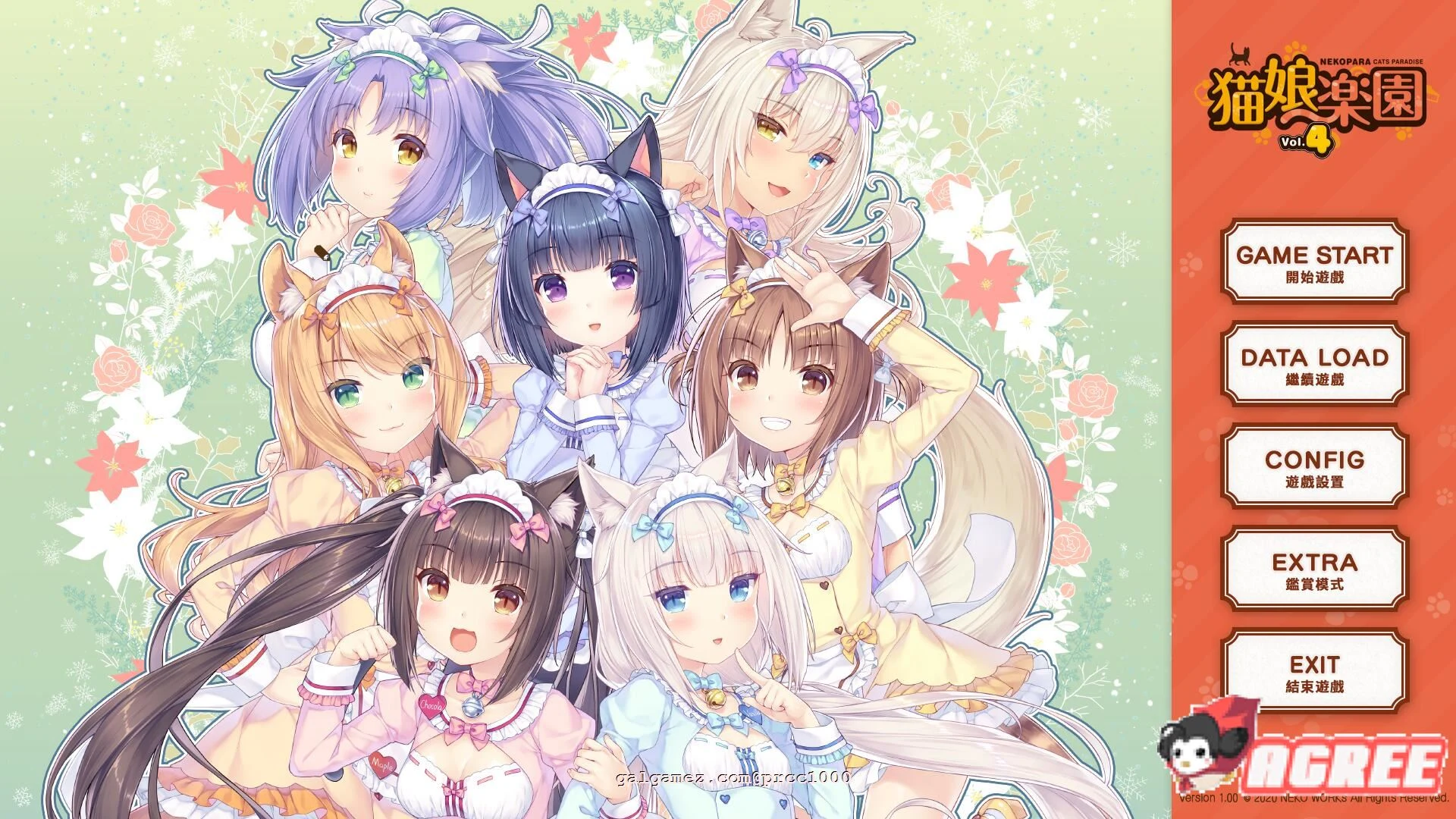 NEKOPARA Vol. 4 官方中文硬盘版 / [艹猫四] 大型ADV【5G/全动态/新作/全CV】