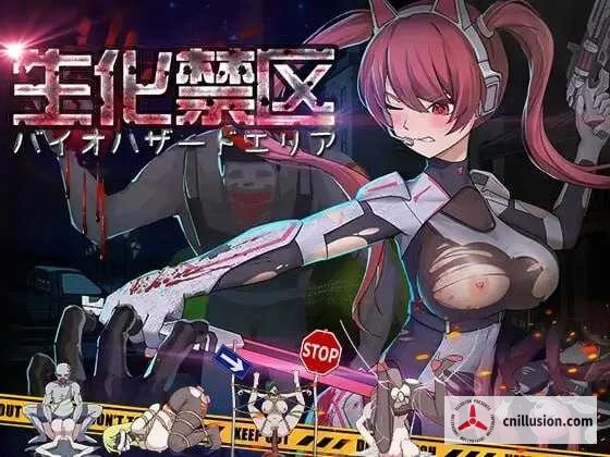 生化禁区 官方中文 ACT游戏 /PC版 [650M] 《微云+直链》🎮 (动态官中)