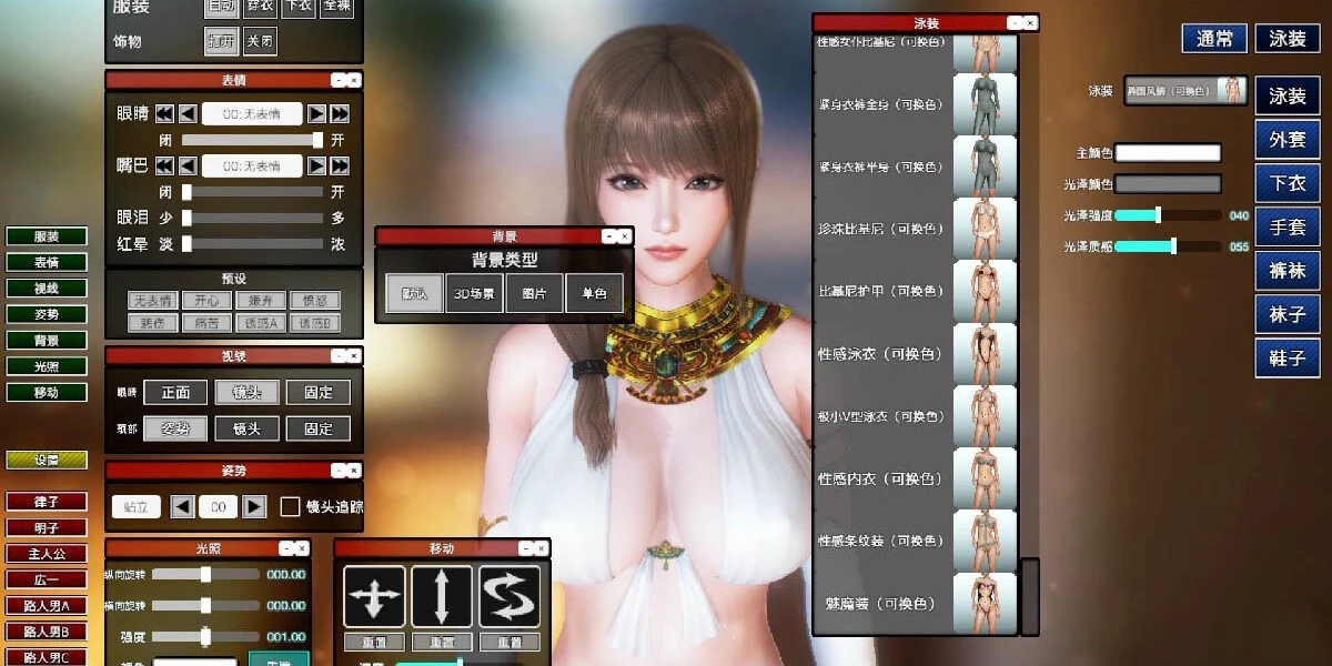 家族崩坏-Playhome 豪华至尊整合版 [3D珍藏] 19.0/18/17/16 大量商业MOD私货