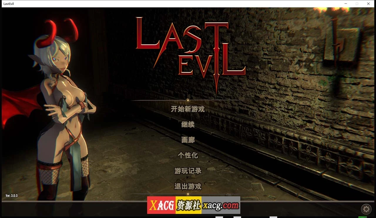 最后的恶魔 (Last Evil) V3.0 / STEAM官方中文步兵版 / 卡牌+全动态 [7G]