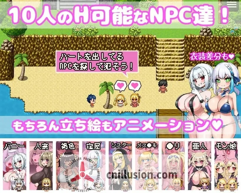 转生游戏 干遍所有NPC！(転生ゲーム、干遍所有NPC！) 【官方中文版】