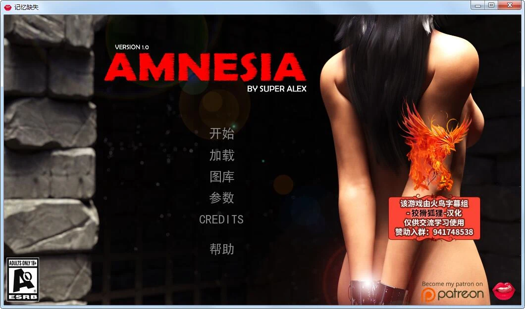 记忆缺失 V2.0a (PC+安卓) 精翻汉化版 [动态/汉化] [4G]