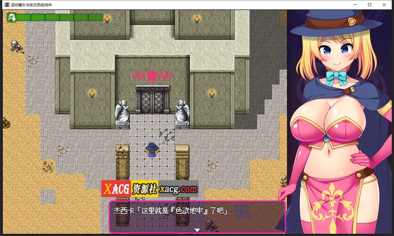 银纹魔女与ファンタジー晴地牢！ [ARPG/汉化/全动态] 精翻完整汉化版+CG /2.5G