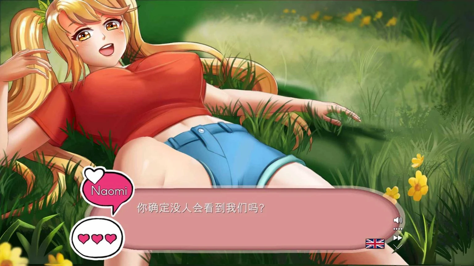 【互动SLG/中文/全动态】二次元老婆的秘密 官方中文步兵作弊版【2G/新作】 畅玩游戏 预览第7张-XACG动漫资源社——中文ACG动漫游戏社区 【互动SLG/中文/全动态】二次元老婆的秘密 官方中文步兵作弊版【2G/新作】 畅玩游戏 预览第7张