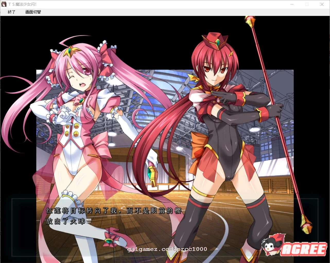 【拔作ADV/汉化/恶堕】TS魔法少女闪：调教恶堕PLUS！精翻汉化版+全CG【新汉化/4G】 畅玩游戏 预览第8张