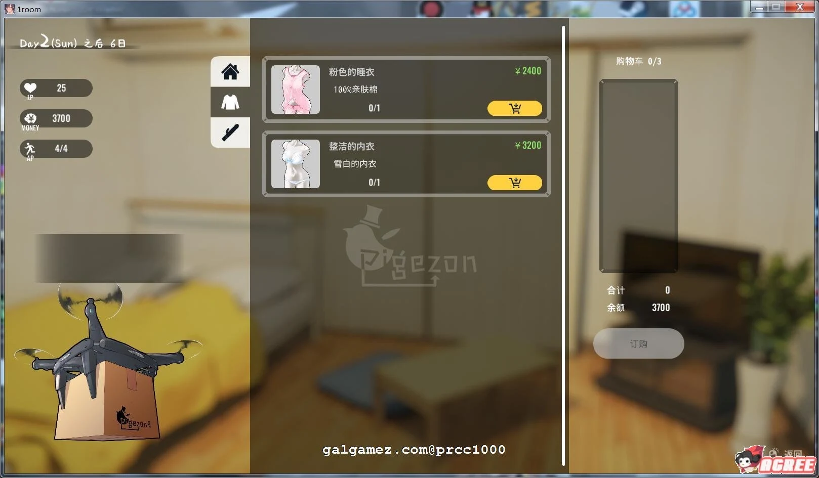 【养成SLG/官方中文/动态】家出少女：1room Ver1.23 官方中文完结版+全CG档【700M】 畅玩游戏 预览第7张