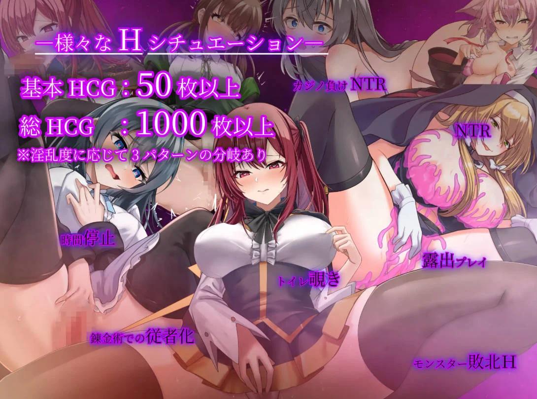 [RPG/汉化/NTR] 魔术学校的落榜炼金术师/魔術学校の落ちこぼれ錬金術師 V1.4 AI汉化 [2.6G/FM/WY]
