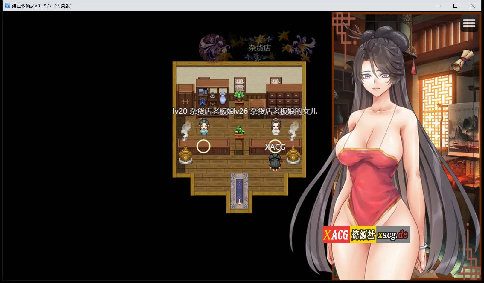 【国人RPG/中文】绯色修仙录V0.4993 魔改步兵最终中文版+礼包存档【更新/中CV/1.8G】 畅玩游戏 预览第5张-XACG动漫资源社——中文ACG动漫游戏社区 【国人RPG/中文】绯色修仙录V0.4993 魔改步兵最终中文版+礼包存档【更新/中CV/1.8G】 畅玩游戏 预览第5张