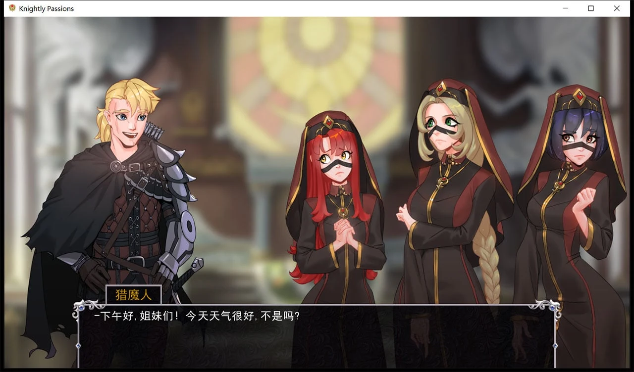 【2D卡牌战斗SLG/官中/动态】猎魔人物语 V01.03 官方中文完结版【更新/PC+安卓/2G】 畅玩游戏 预览第3张