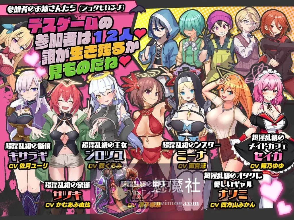 互动干趴～淫魔VS天使VS正太～ インランカンパ～淫魔VS天使VSショタ～ [AI汉化版/新作RPG] [PC-RPG/汉化] [5.5G百度FM] 😈