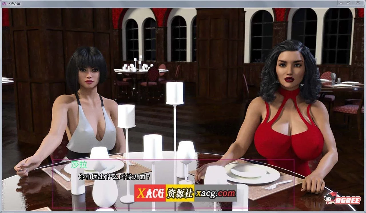 【欧美SLG/汉化/动态】沉寂之舞 EP4CH2 汉化重置版【更新/PC+安卓/6.8G】 畅玩游戏 预览第8张-XACG动漫资源社——中文ACG动漫游戏社区 【欧美SLG/汉化/动态】沉寂之舞 EP4CH2 汉化重置版【更新/PC+安卓/6.8G】 畅玩游戏 预览第8张