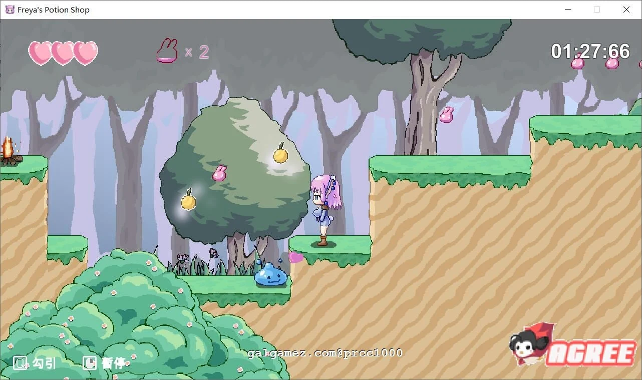 【神奇ACT/中文/步兵】芙蕾雅的药水工坊~扩张乱O大卖！中文步兵版【PC+安卓/200M】 畅玩游戏 预览第7张