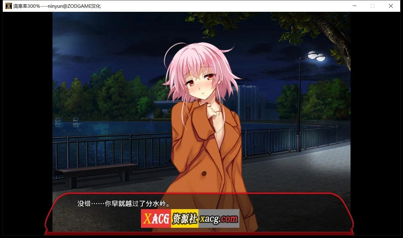 【互动SLG/官中/全动态】300% 全线开通版 官方中文全DLC【3G】 畅玩游戏 预览第11张