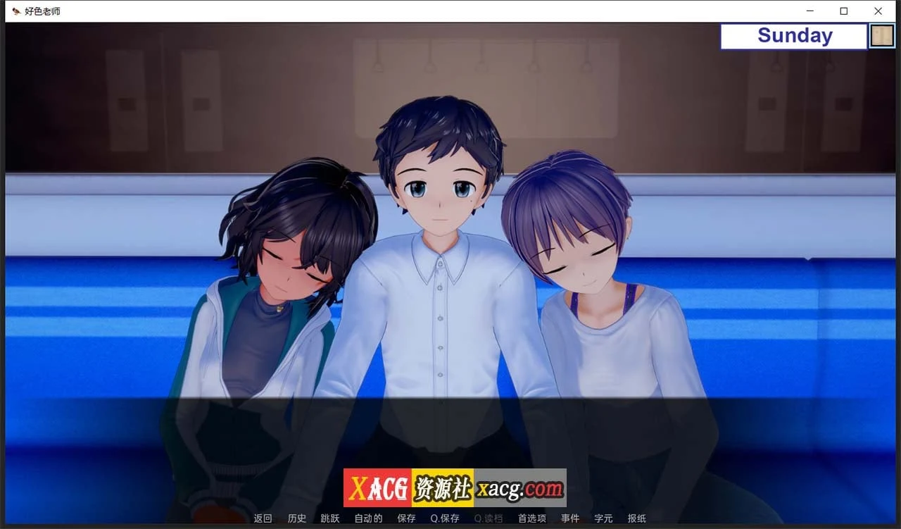 【日系SLG/汉化/动态】好色老师 v0.6.0 Part1 汉化版【PC+安卓/4G/新汉化】 畅玩游戏 预览第3张-XACG动漫资源社——中文ACG动漫游戏社区 【日系SLG/汉化/动态】好色老师 v0.6.0 Part1 汉化版【PC+安卓/4G/新汉化】 畅玩游戏 预览第3张
